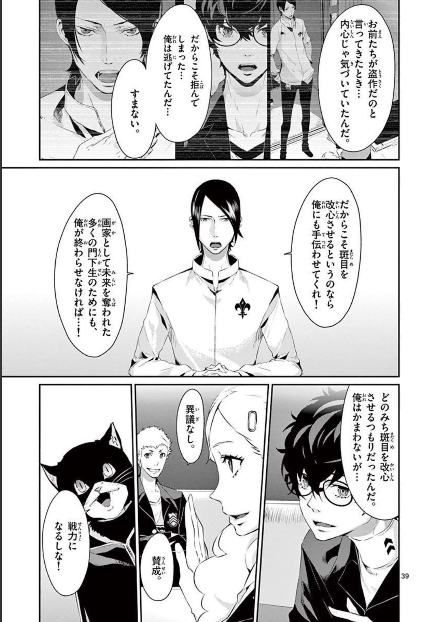 P39