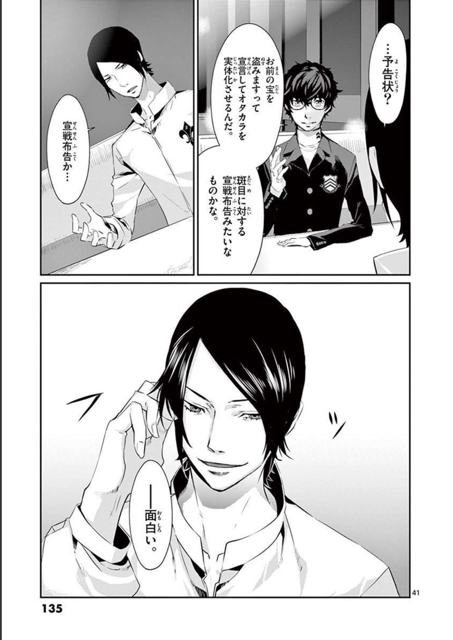 P41