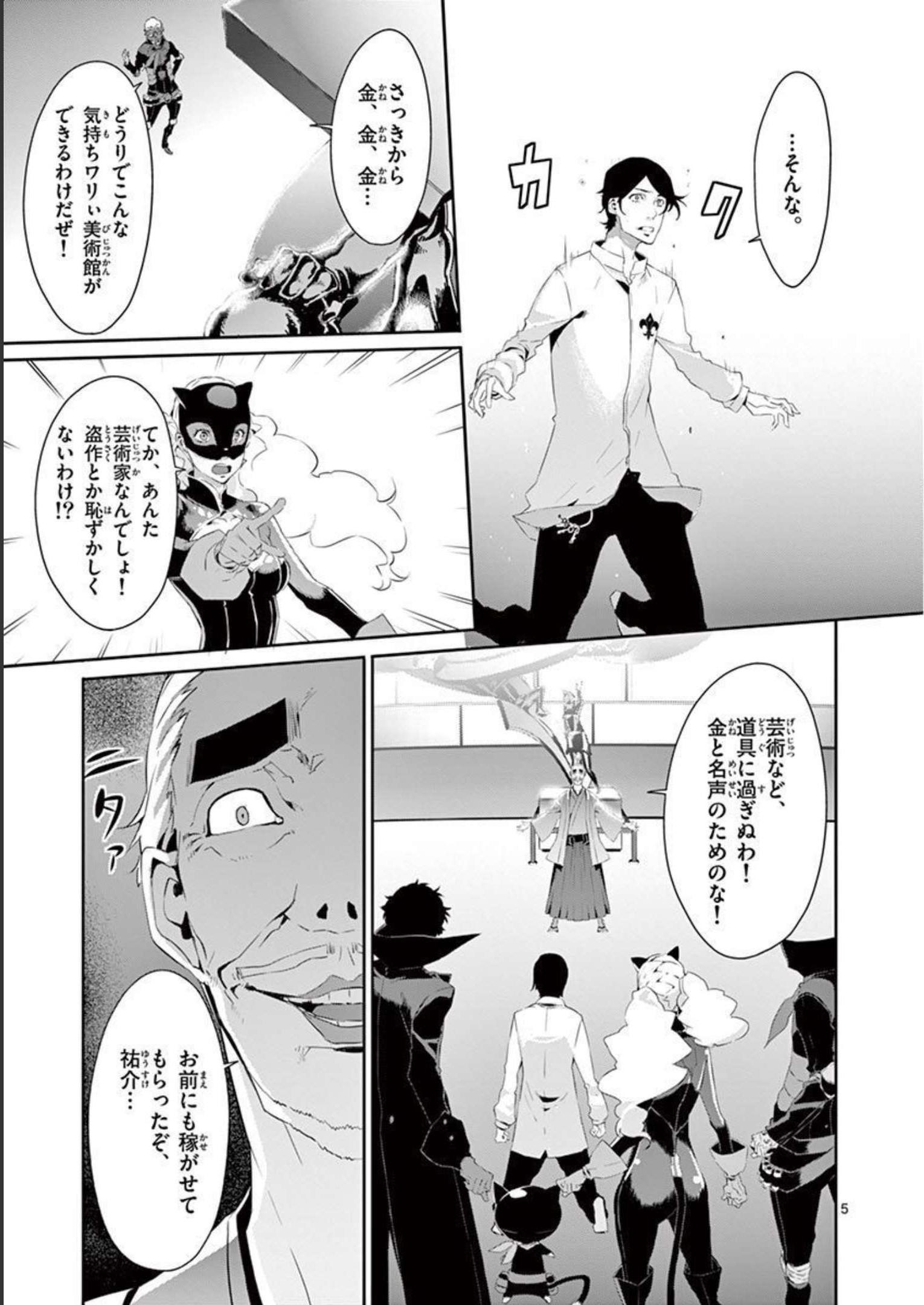 P5