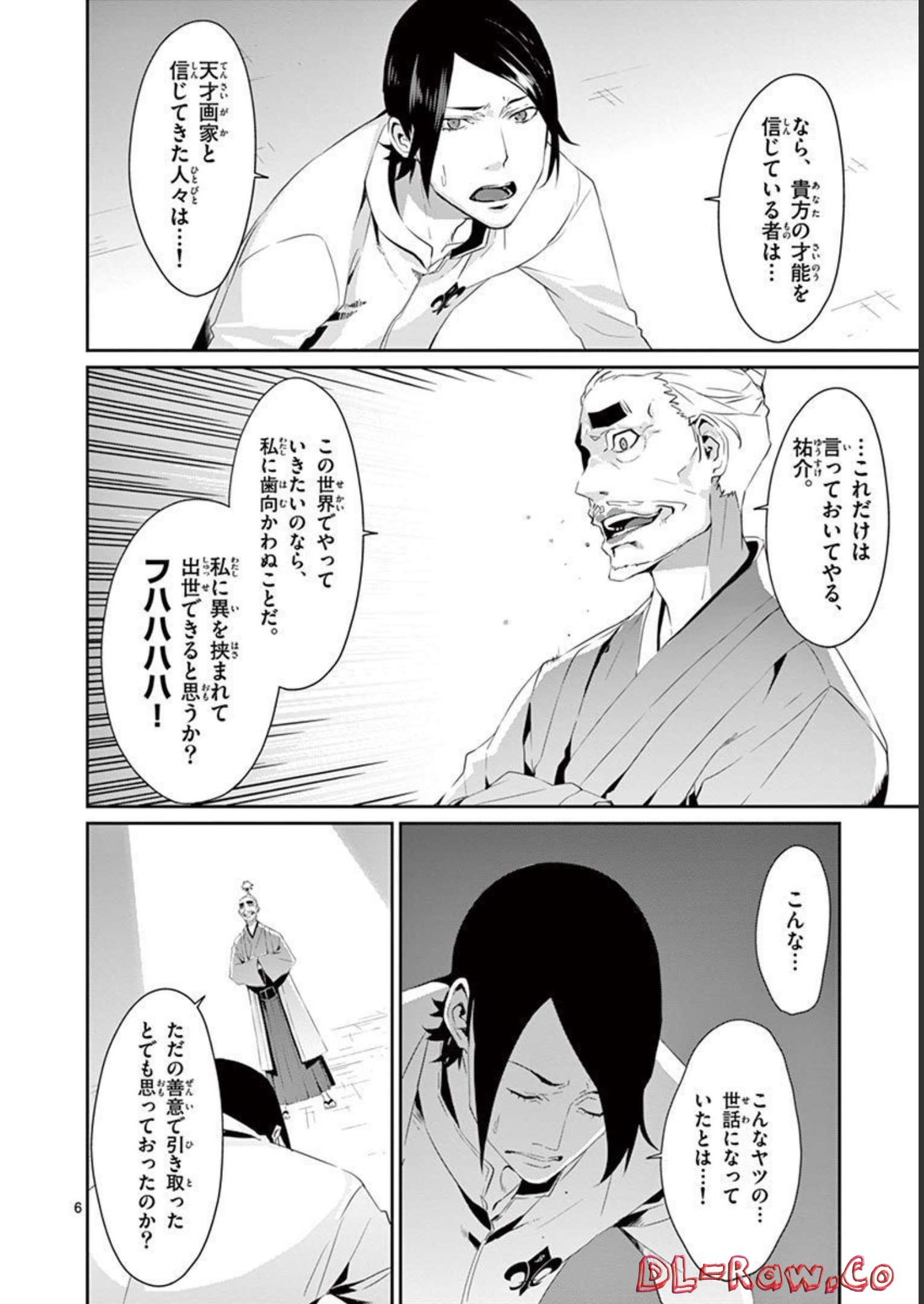 P6