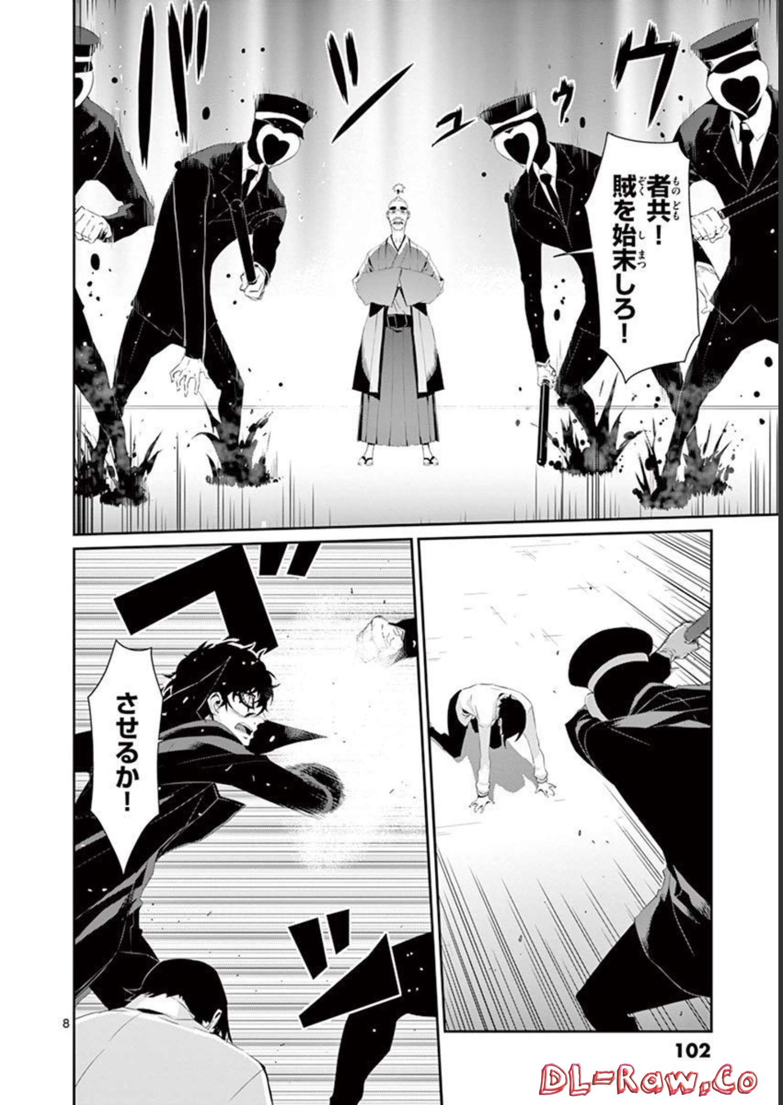 P8
