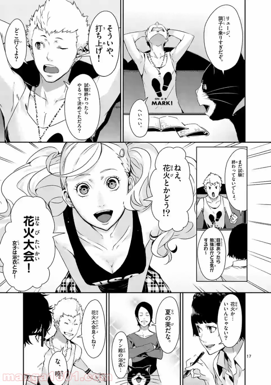 P17