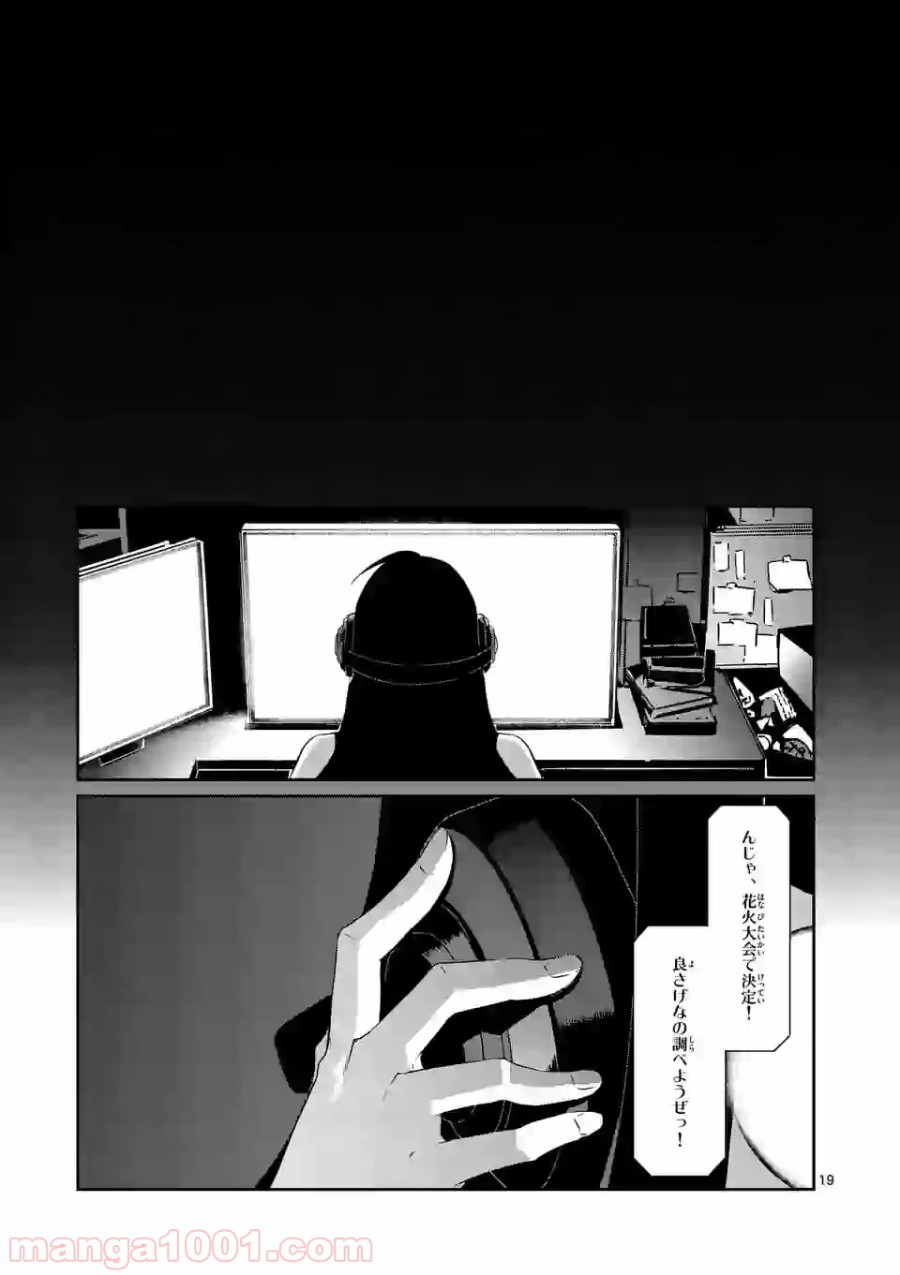 P19