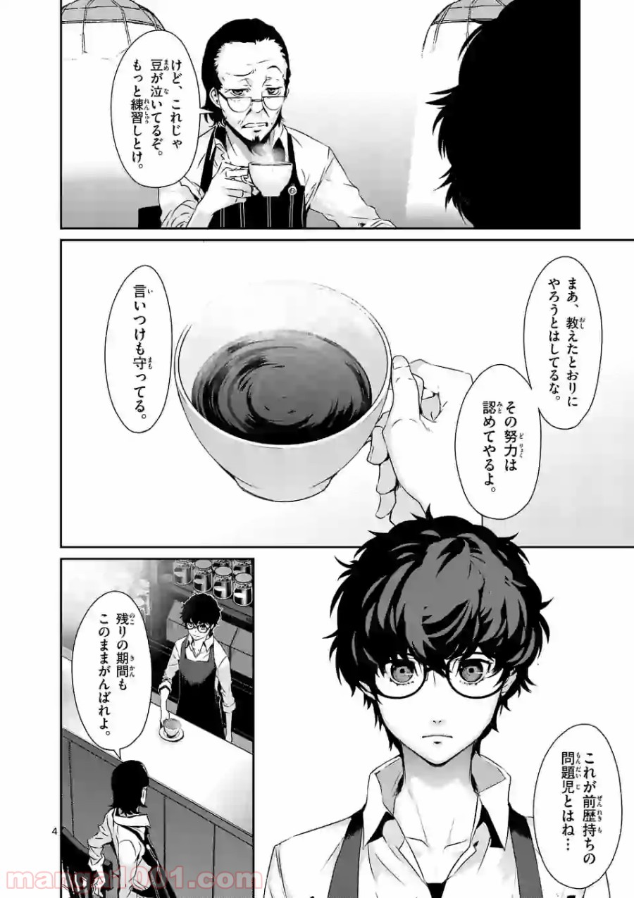 P4