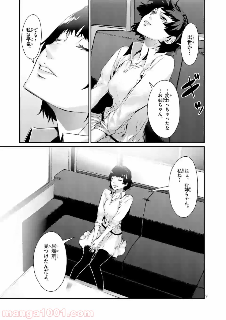 P9