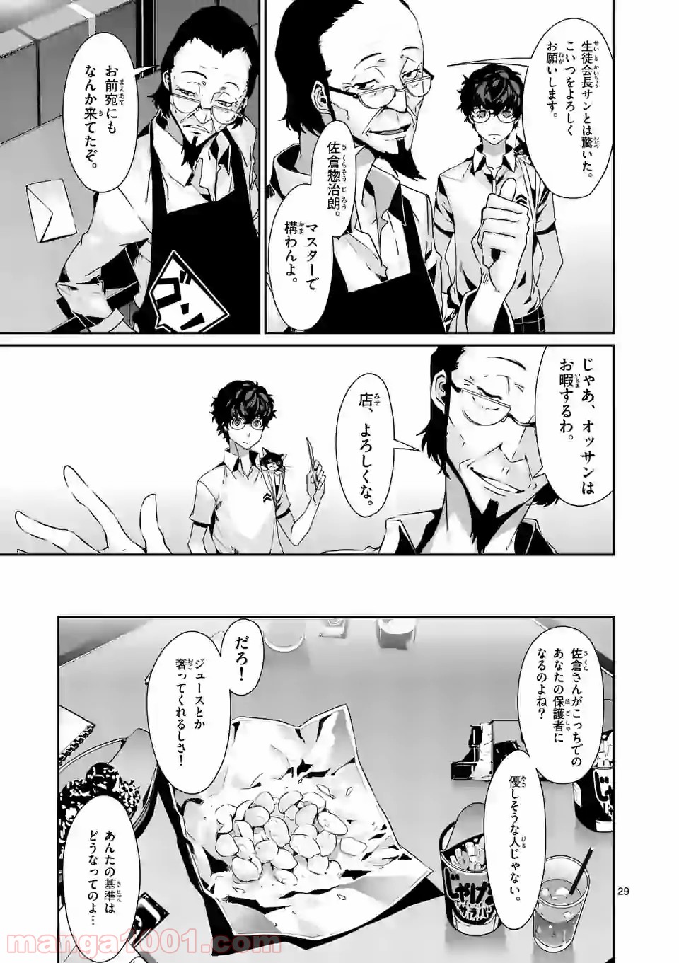 P5