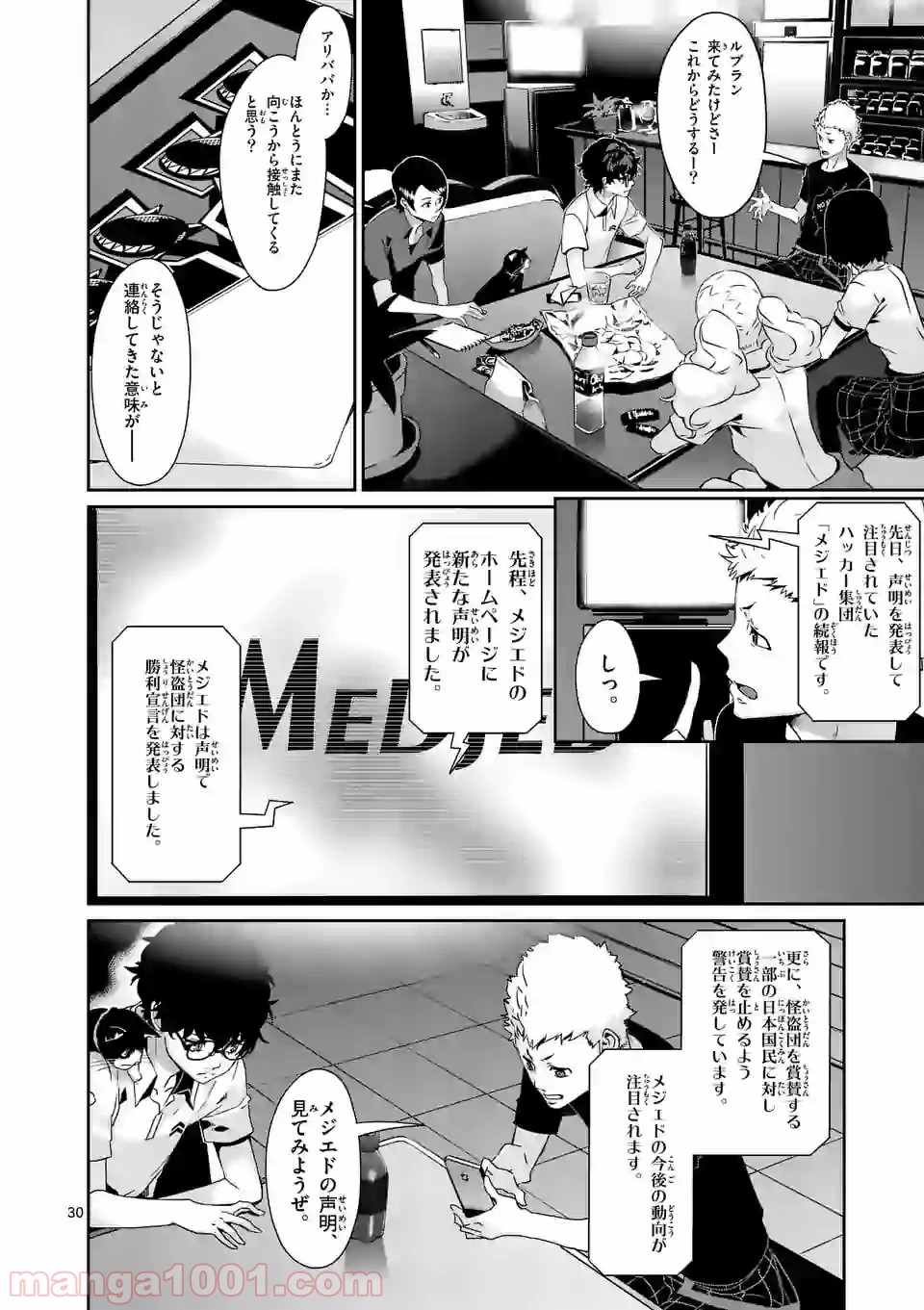 P6