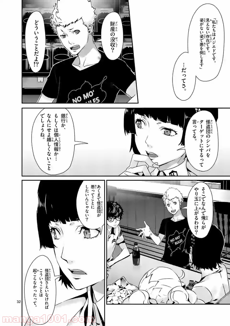 P8