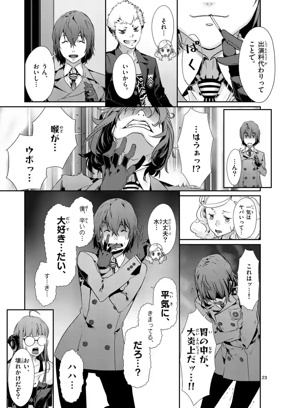 P11