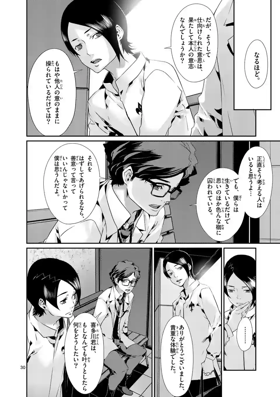 P18