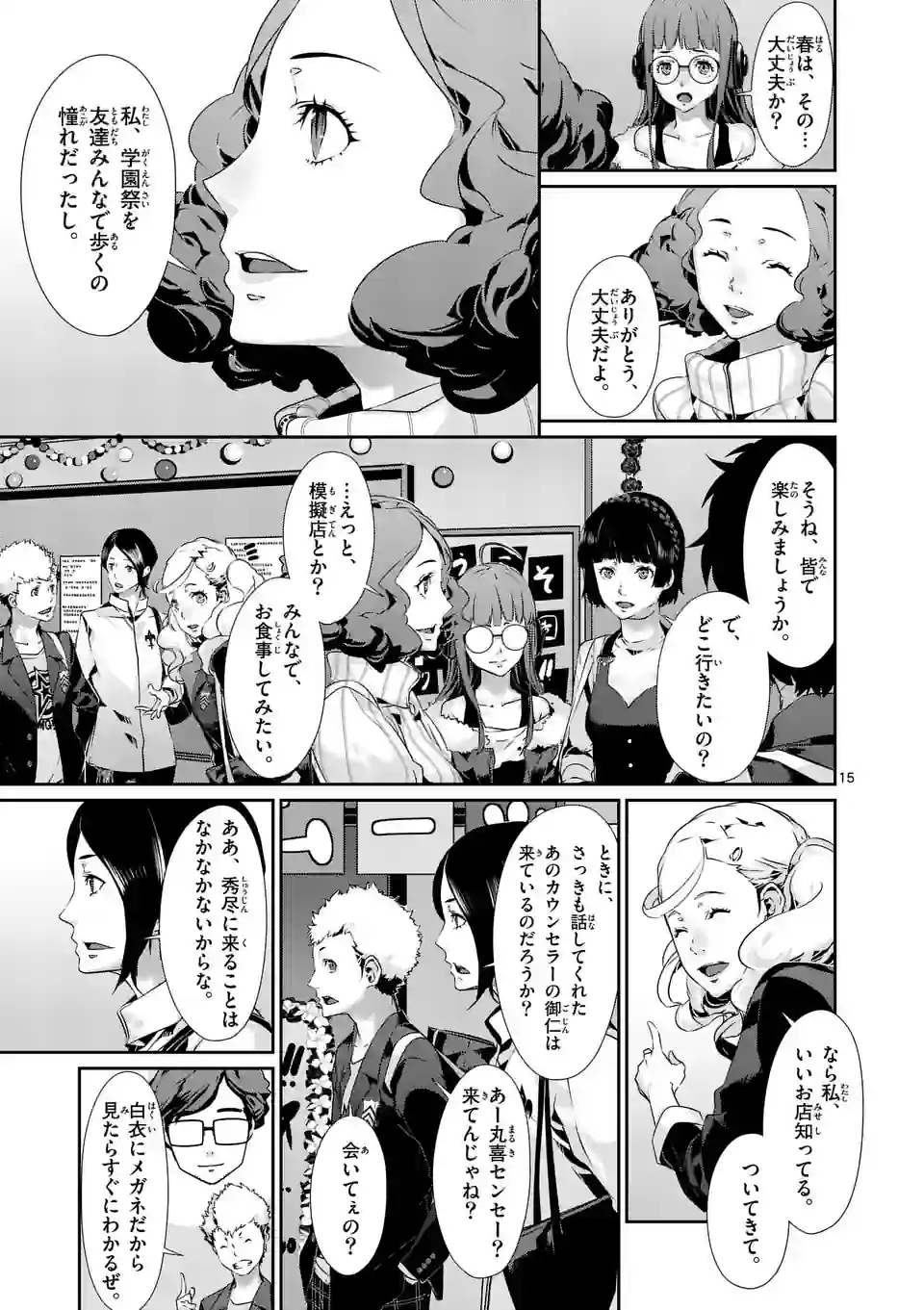 P3