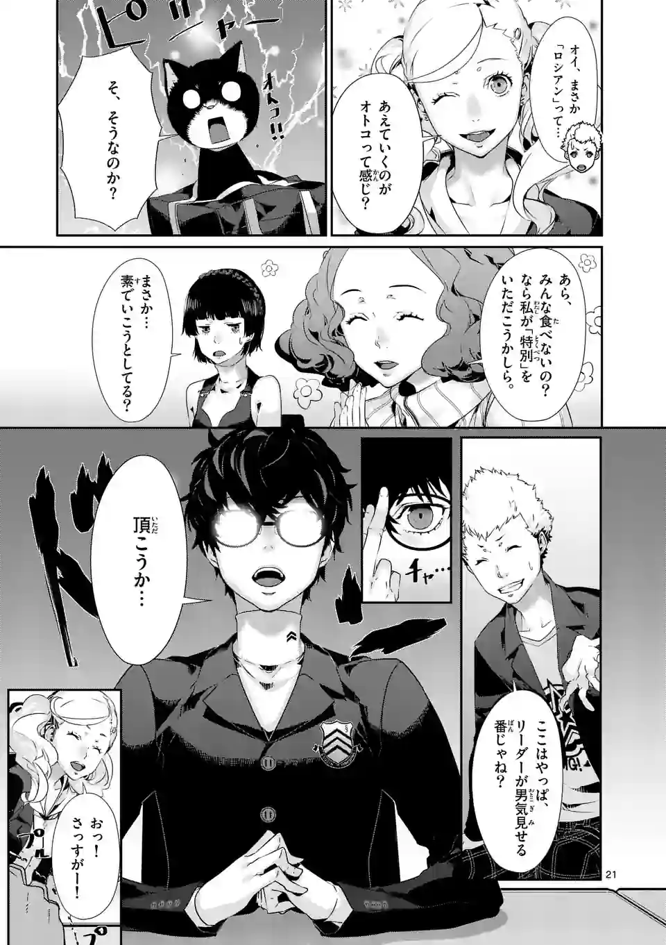 P9