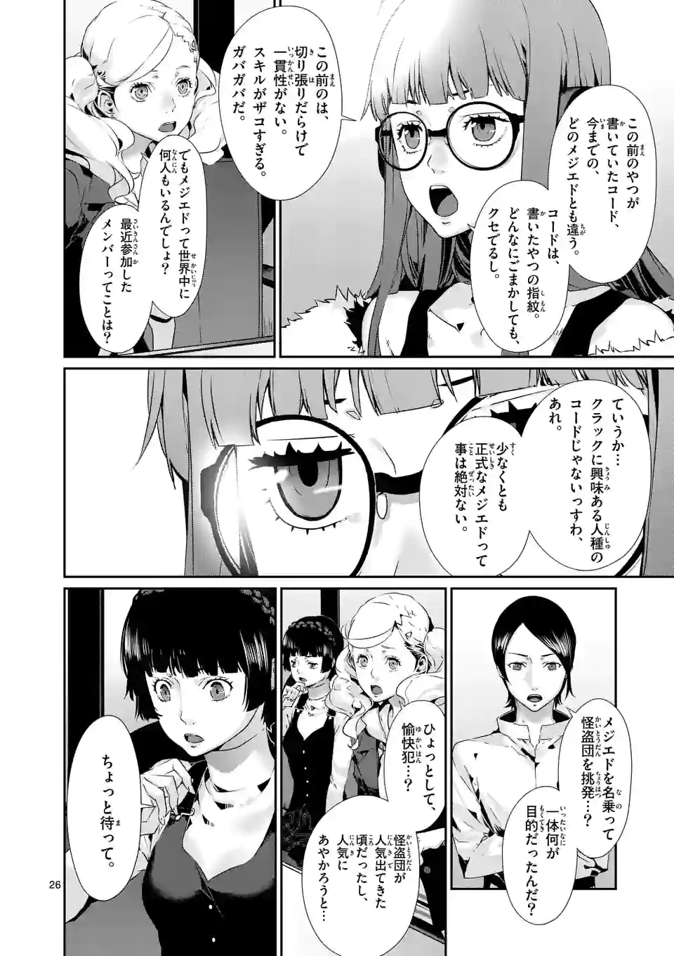 P13