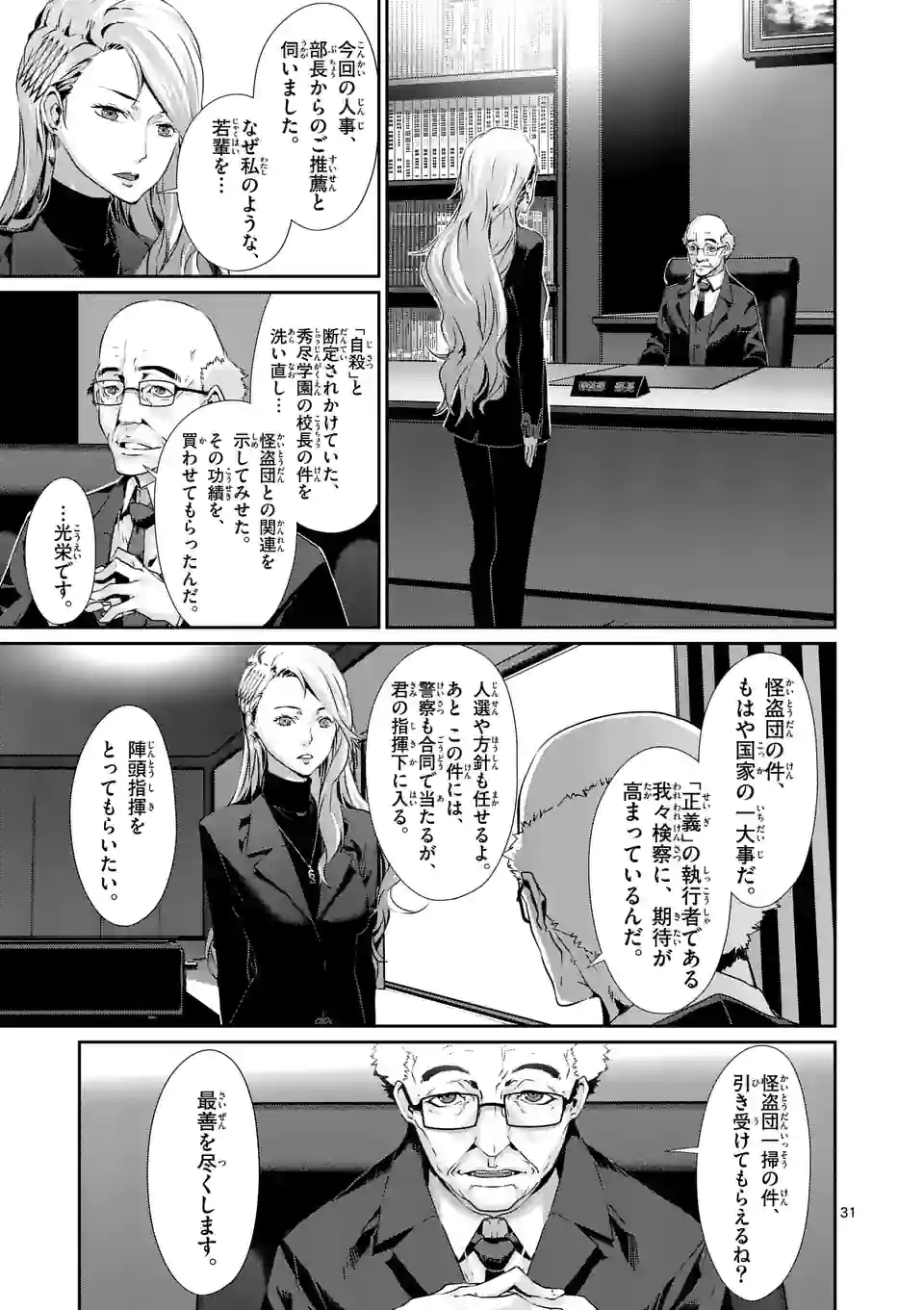 P18