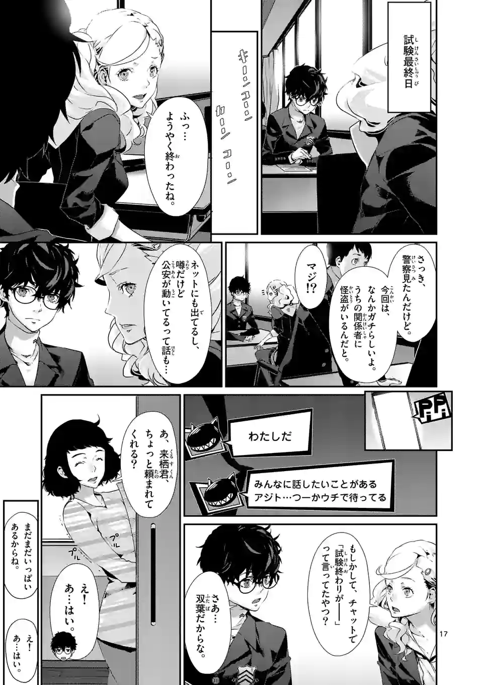 P4