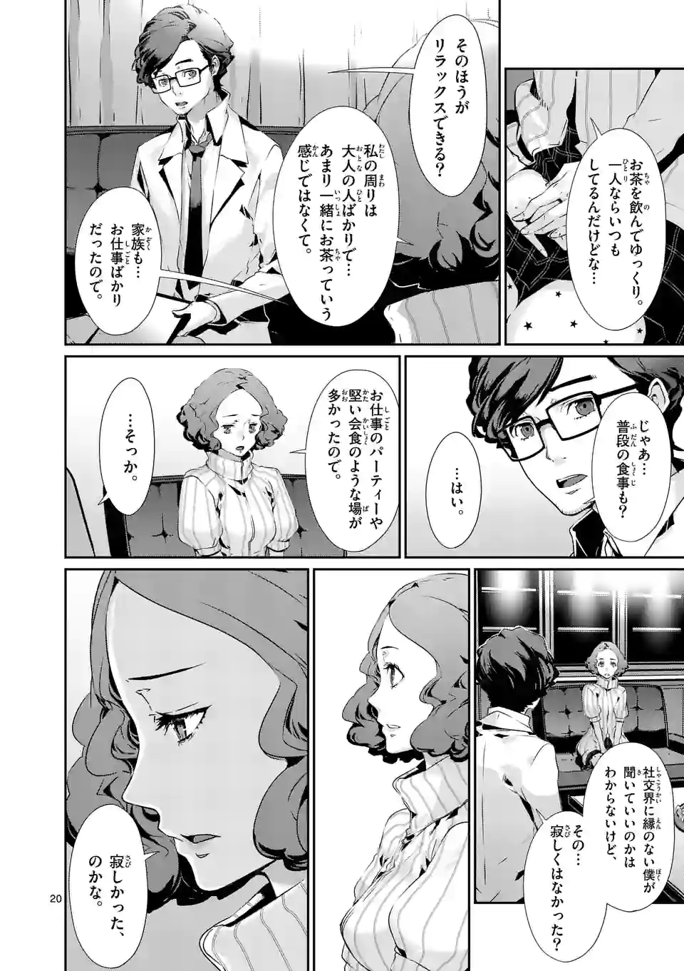 P7