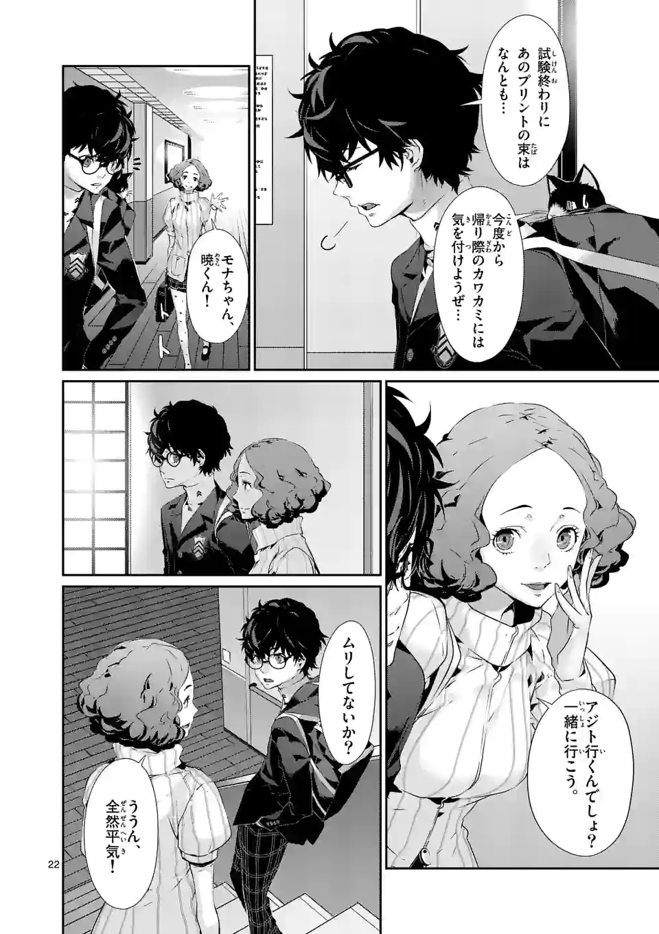 P9