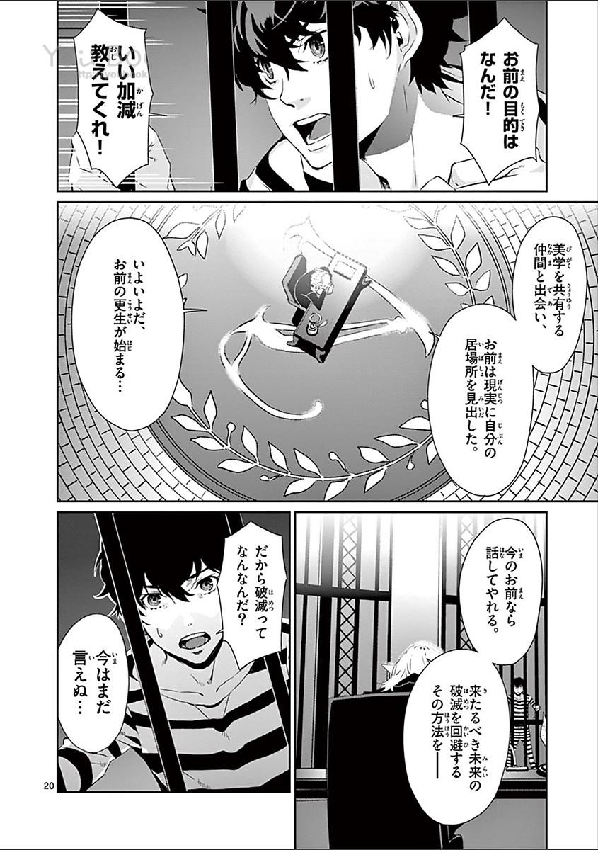 P20