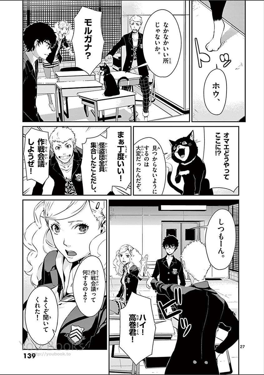 P27