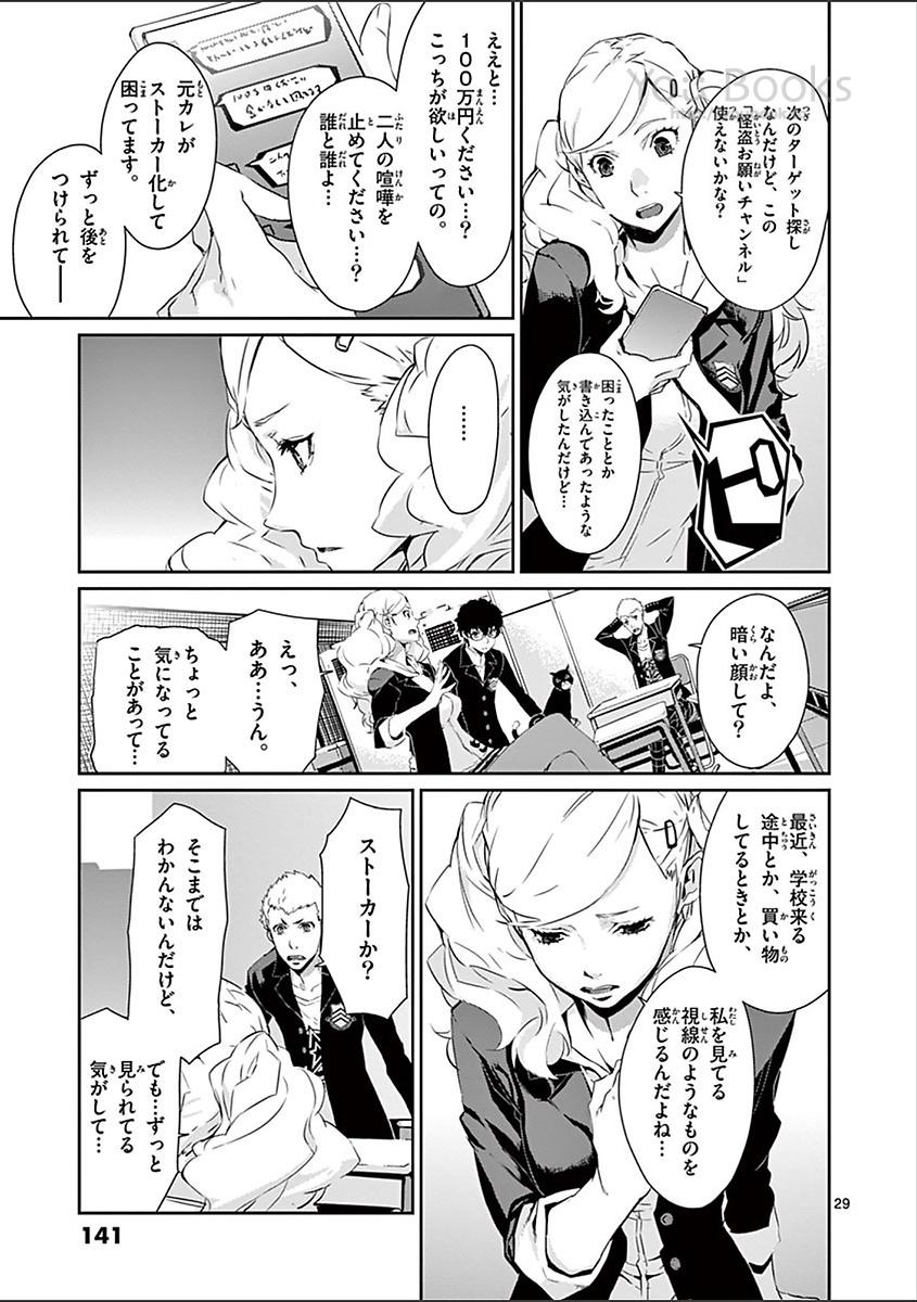 P29