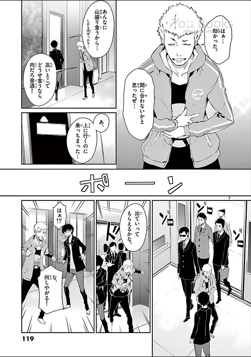 P7