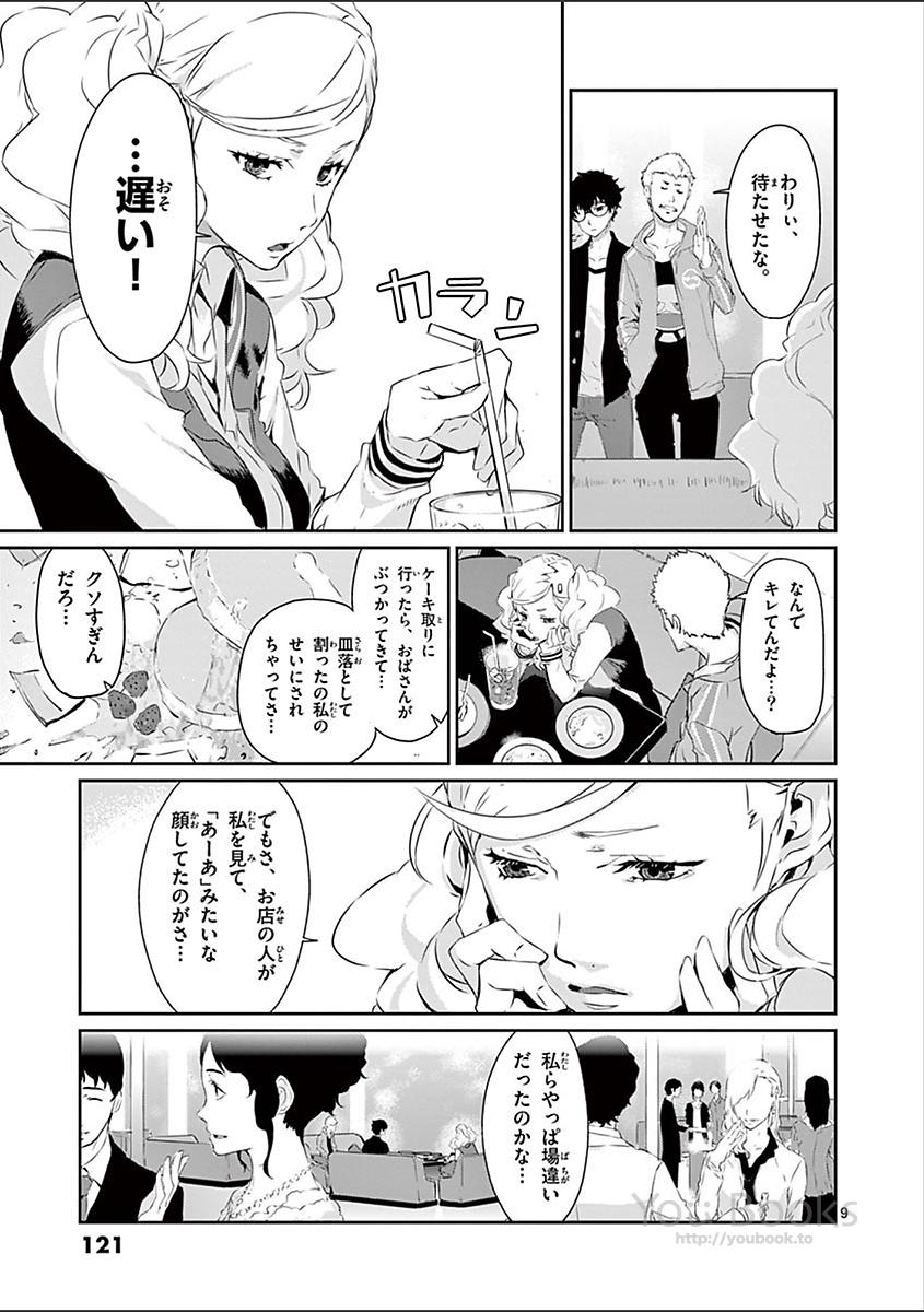 P9