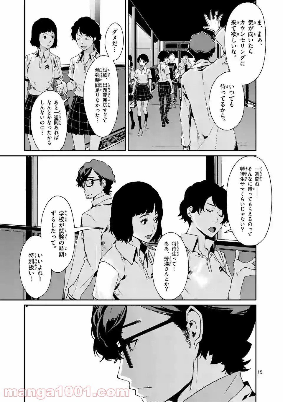 P15