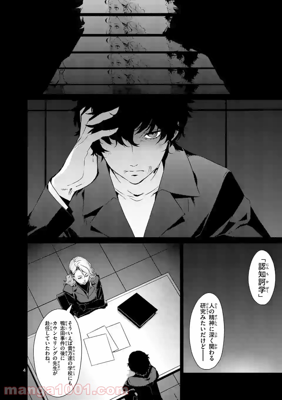 P4