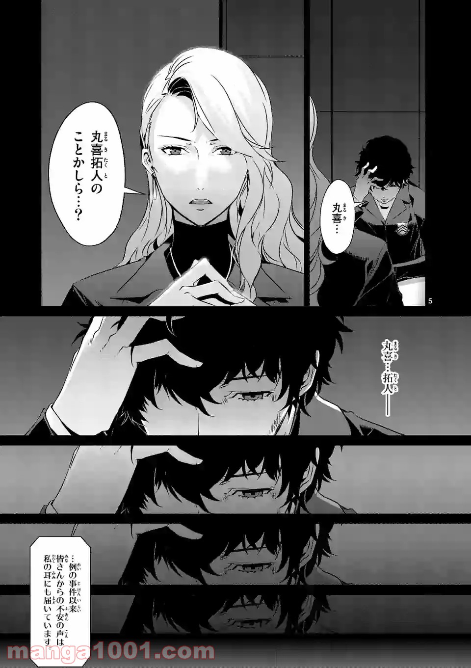 P5