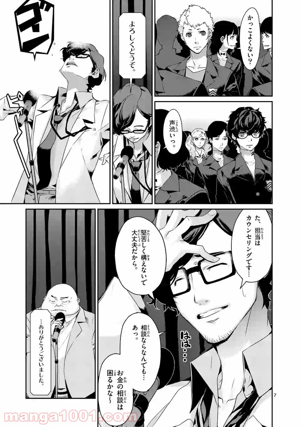 P7