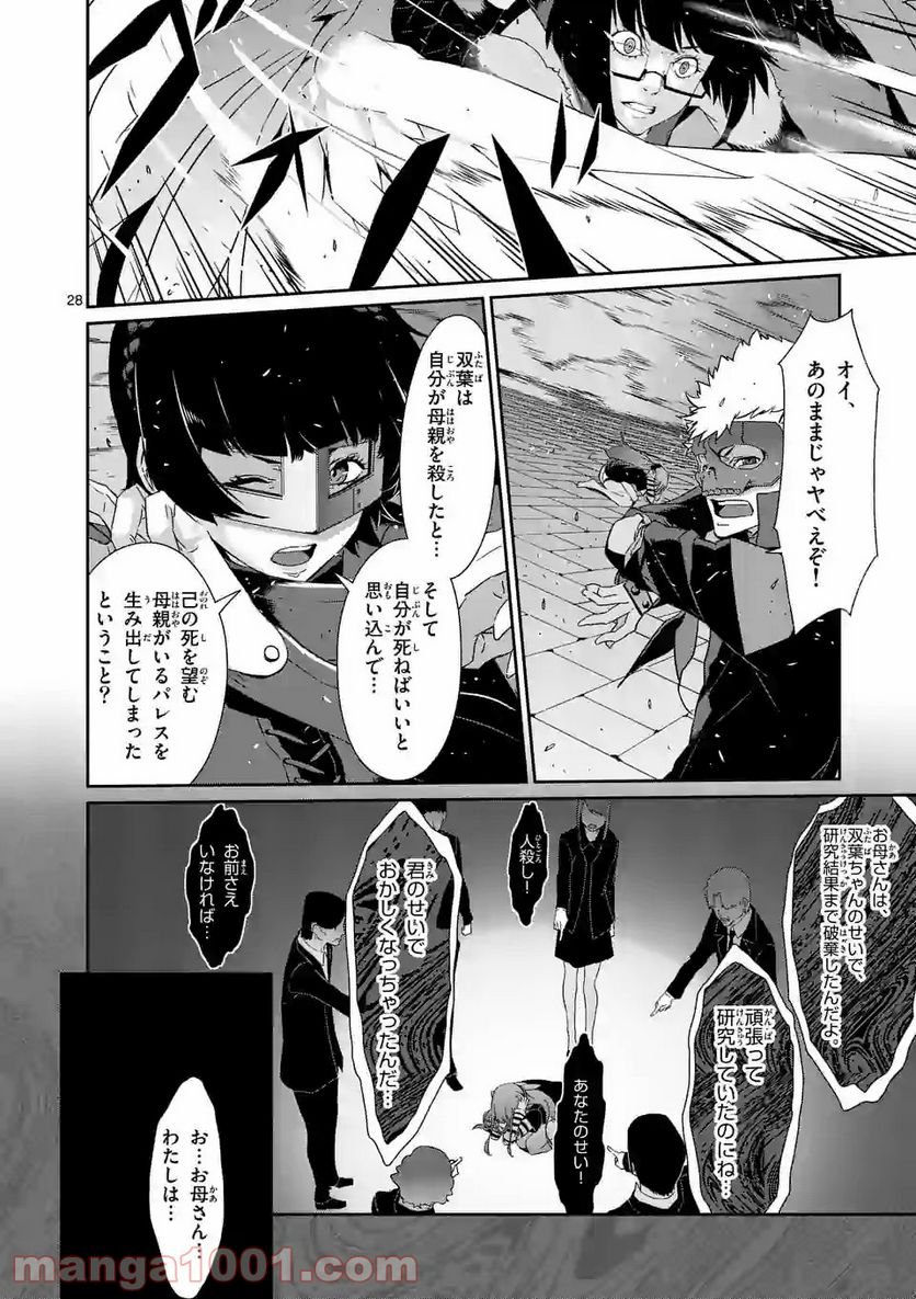 P12
