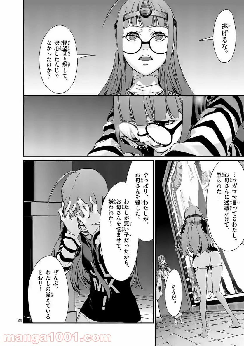 P4