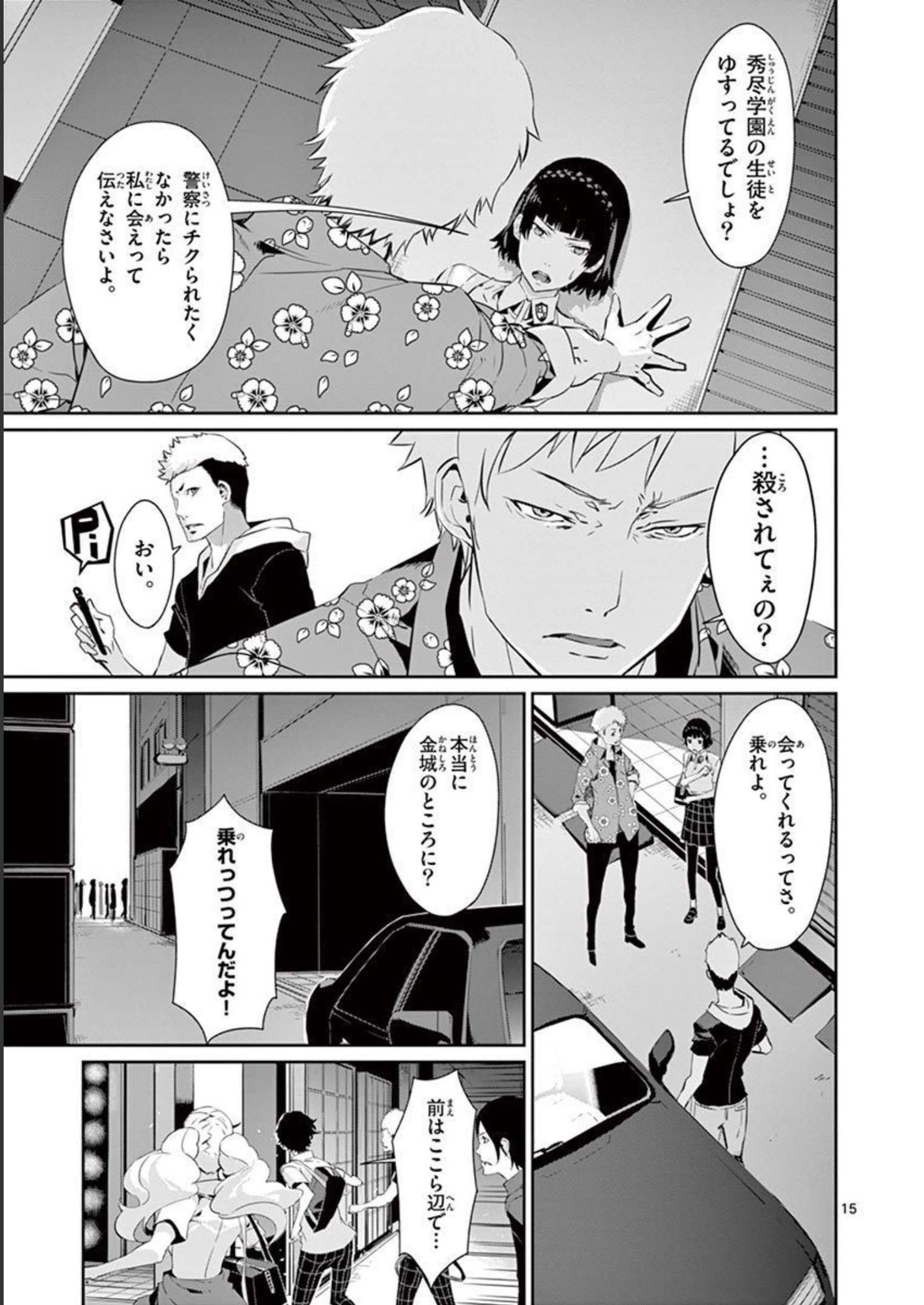 P15