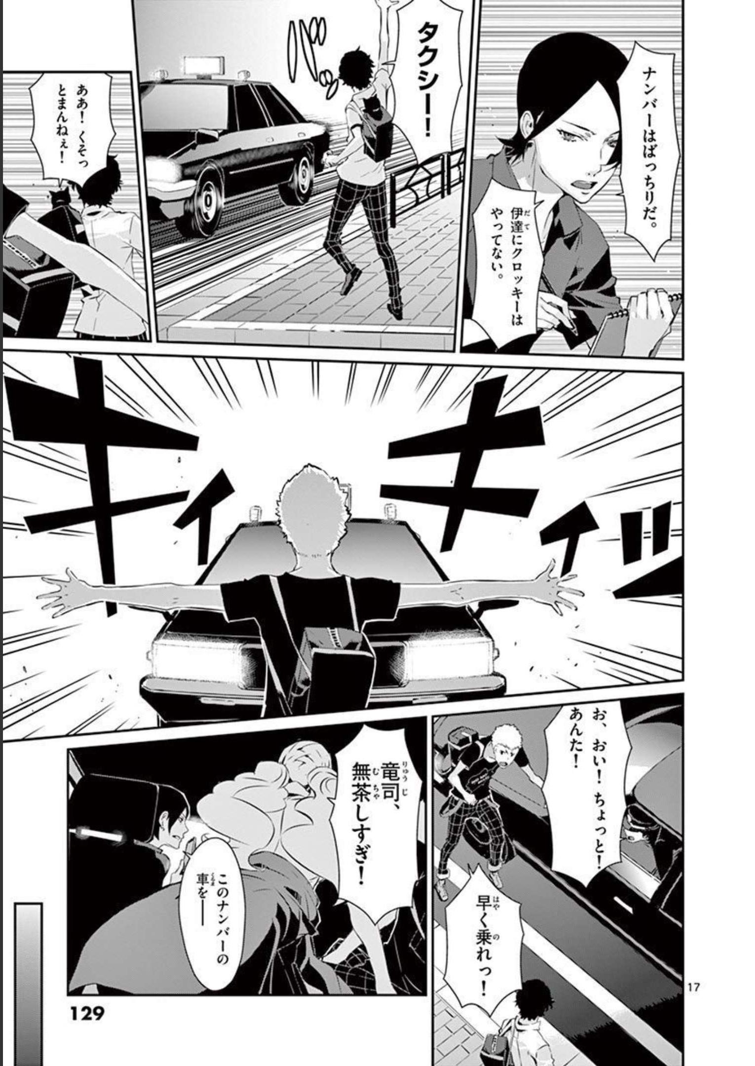 P17