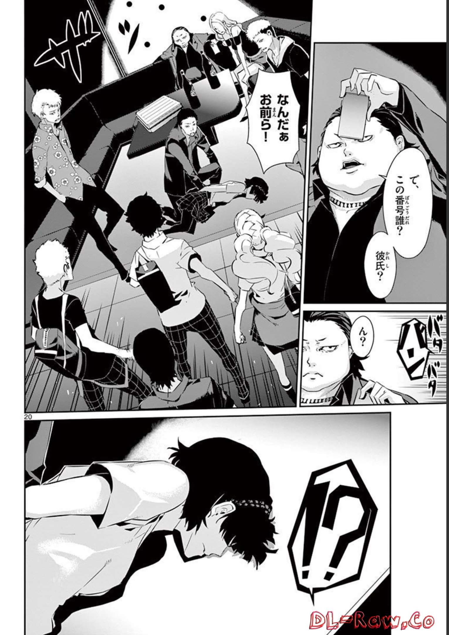 P20