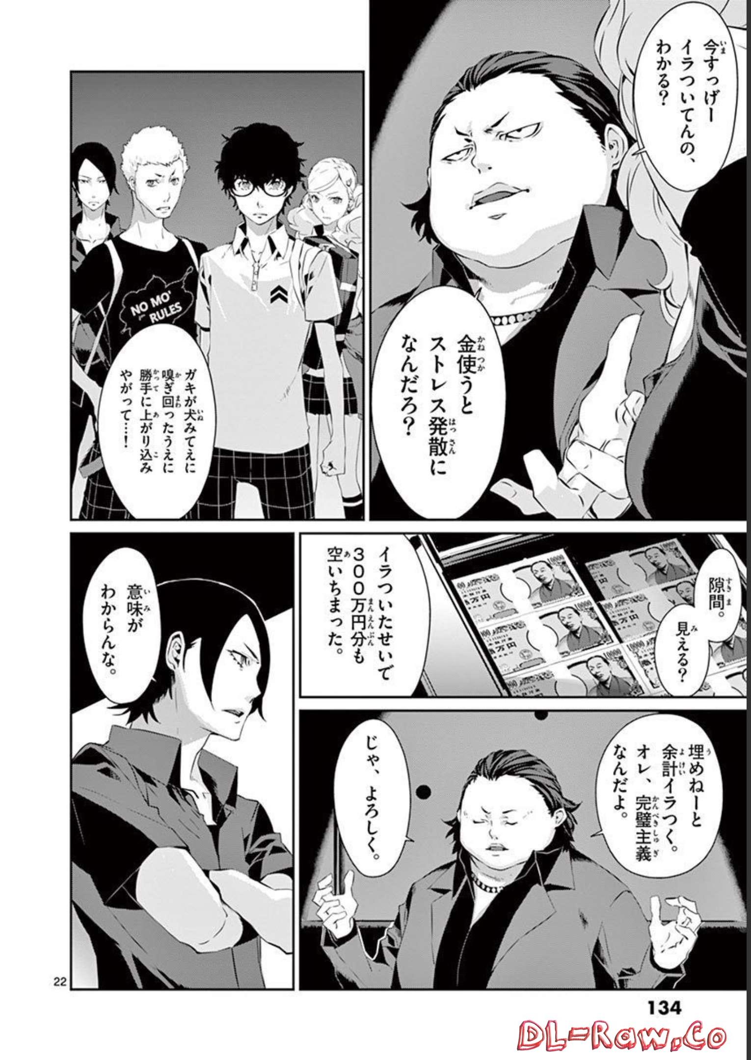 P22