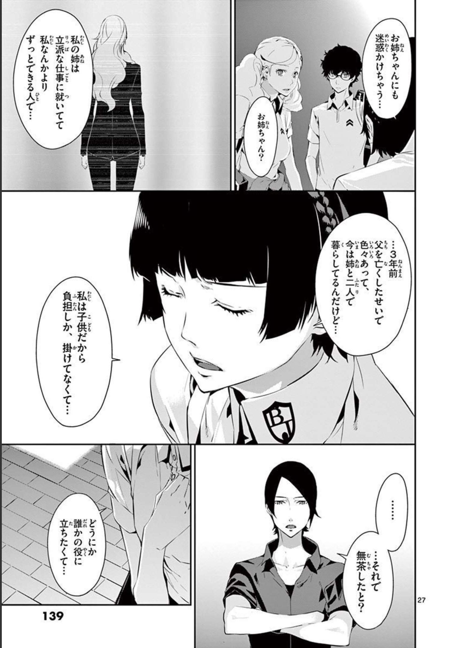 P27