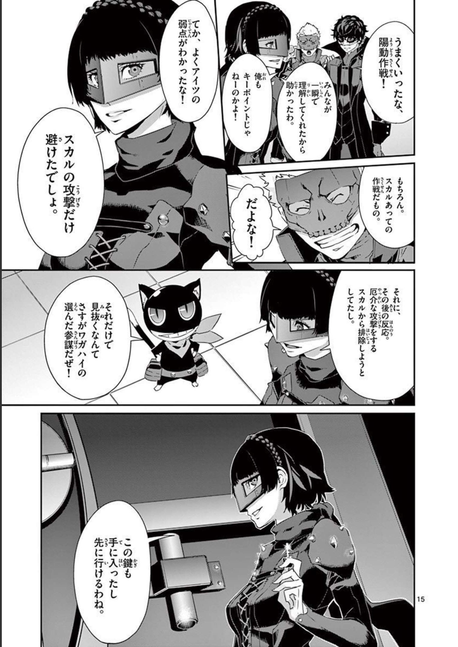 P15