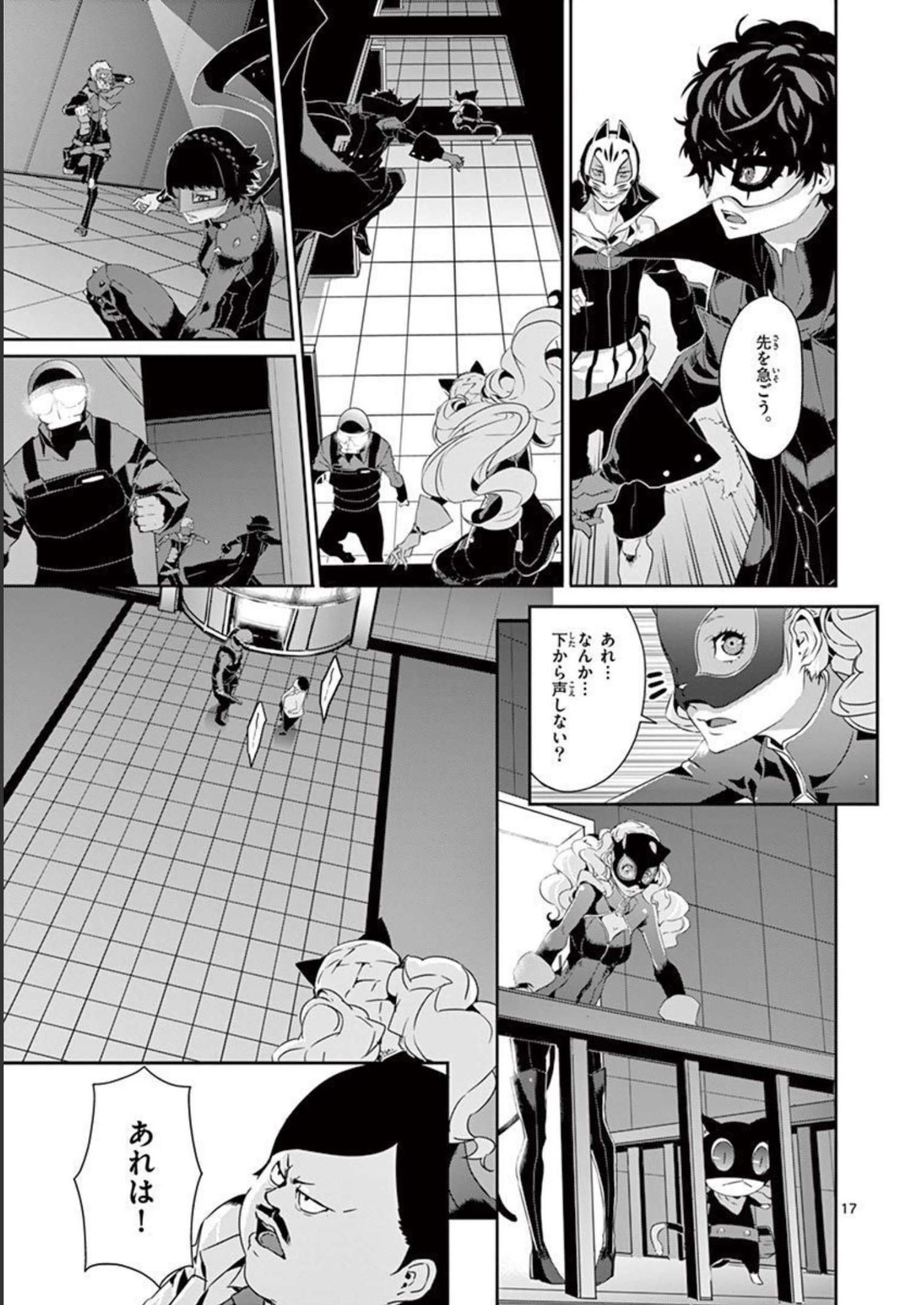 P17