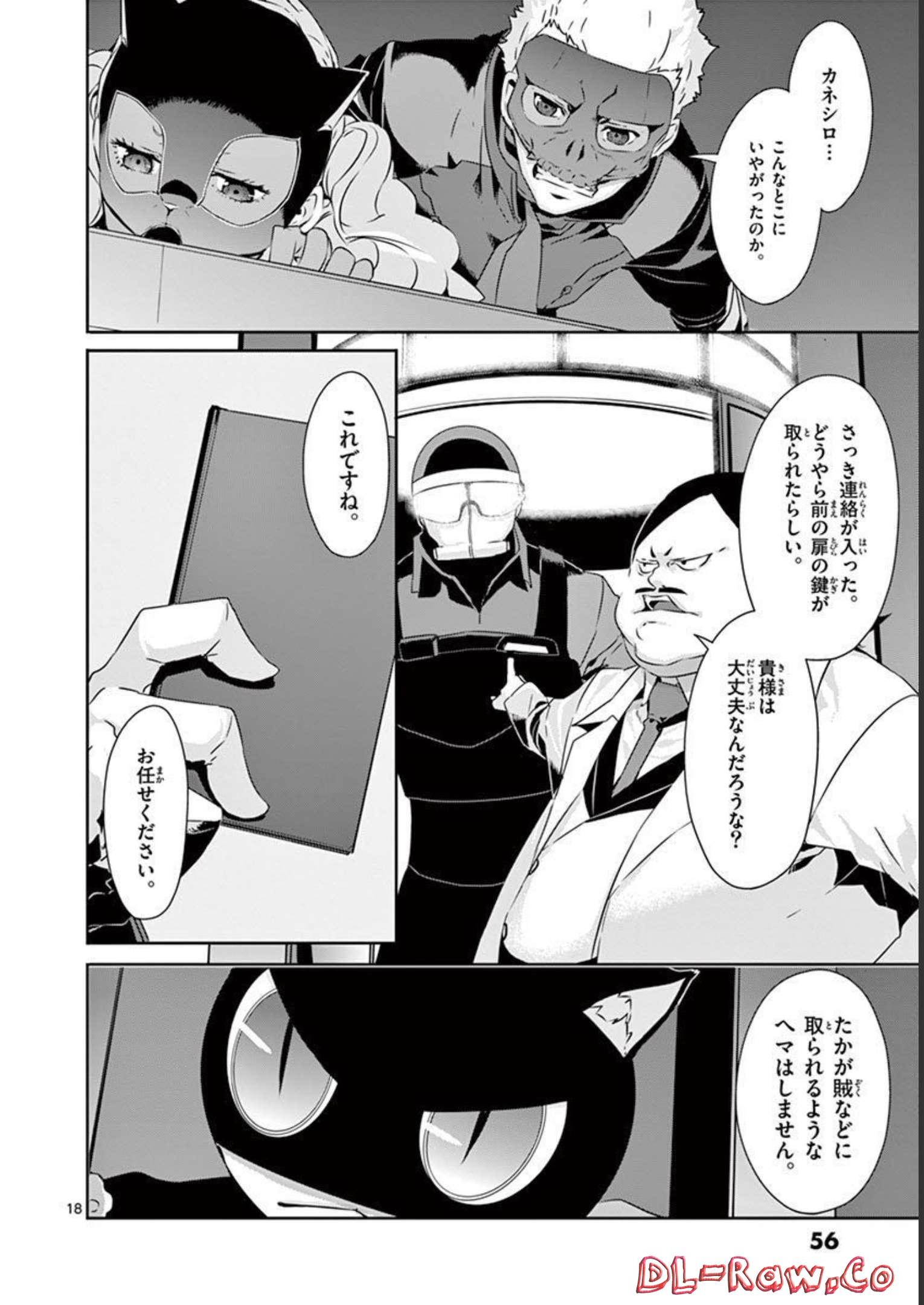 P18