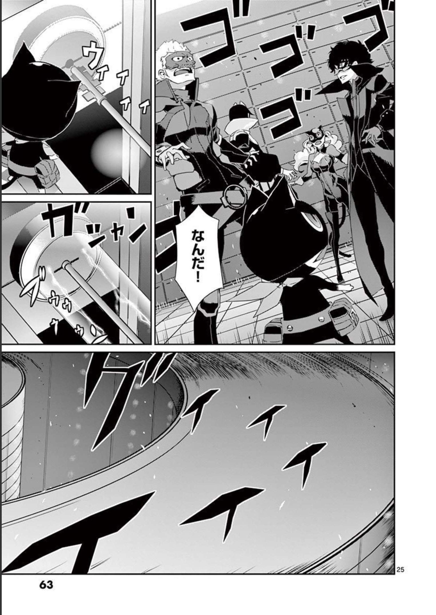 P25