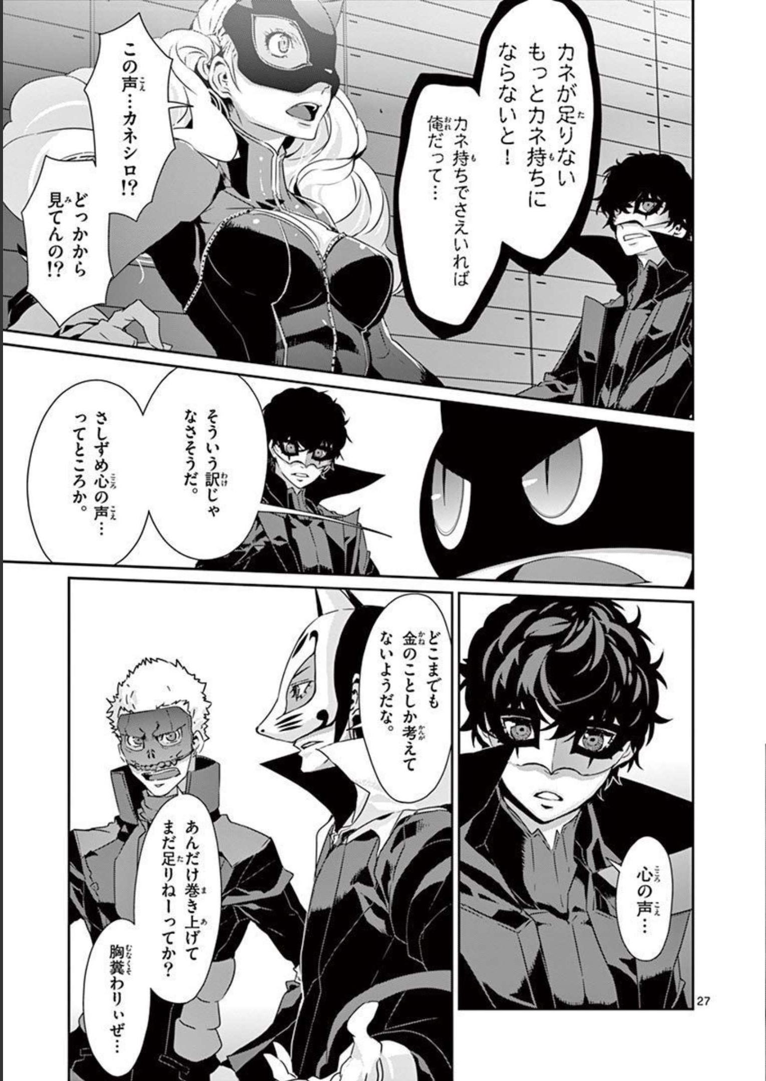 P27
