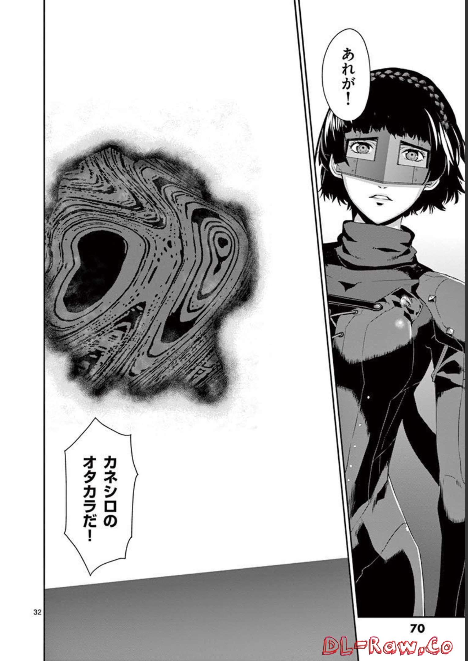 P32