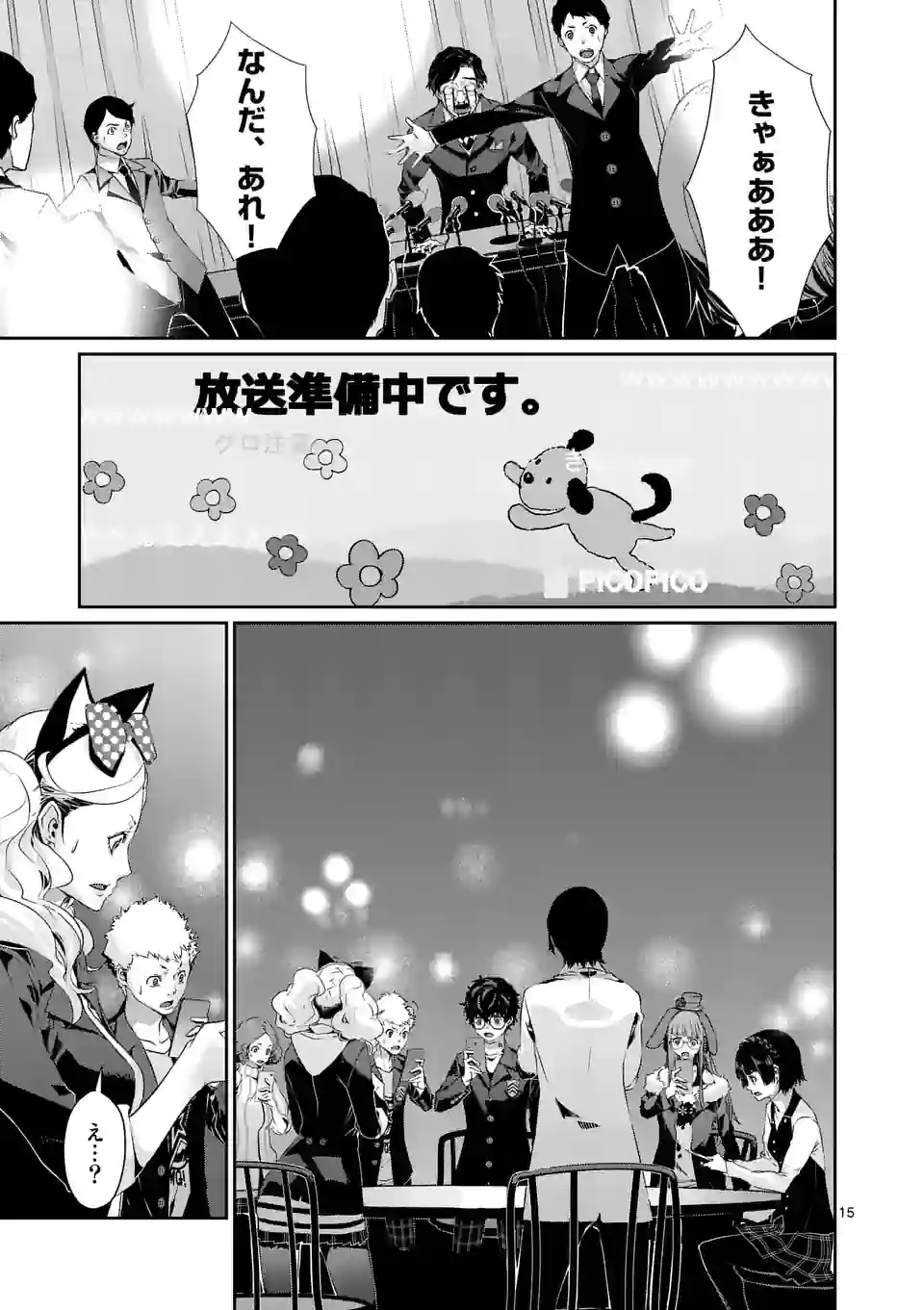 P3