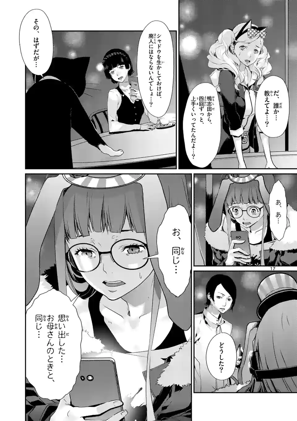 P5