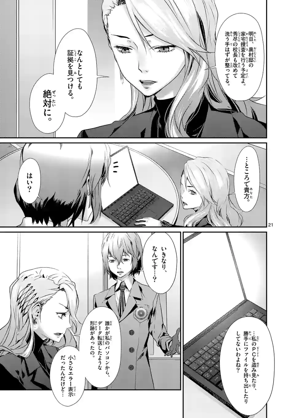 P9
