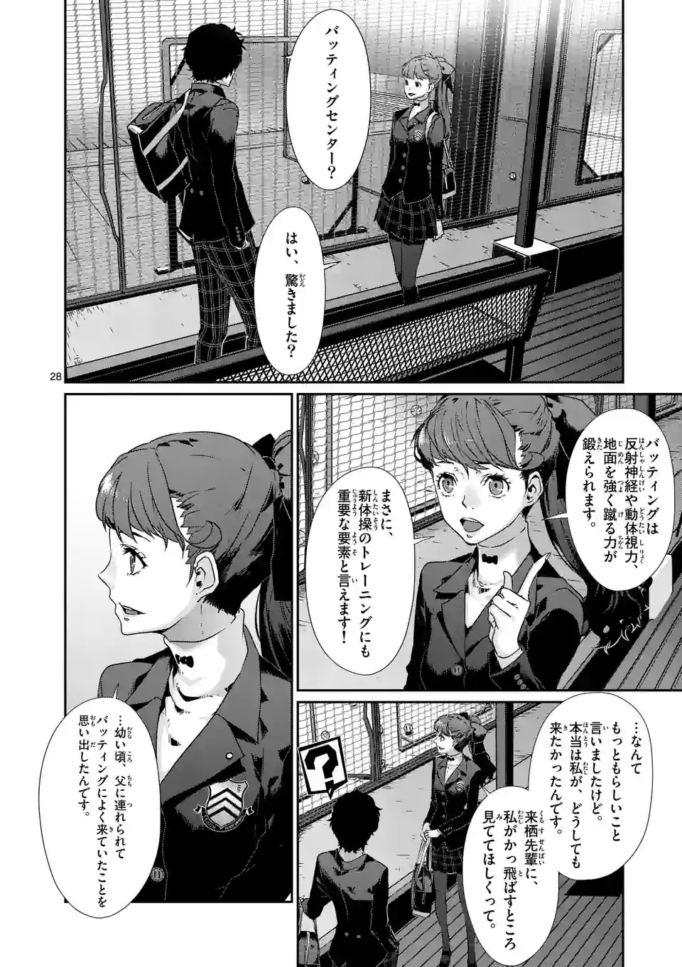 P14