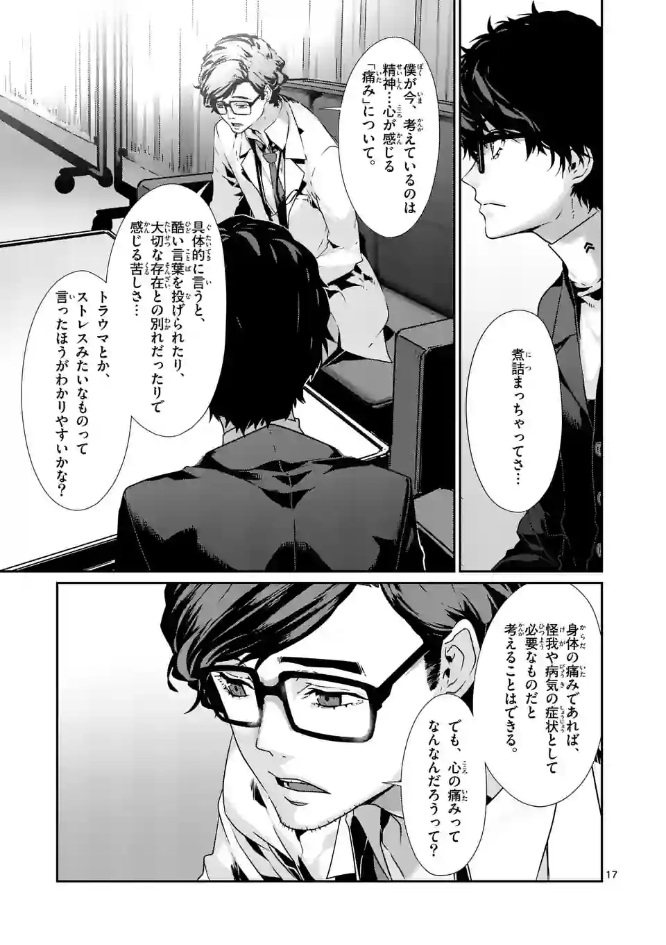 P3