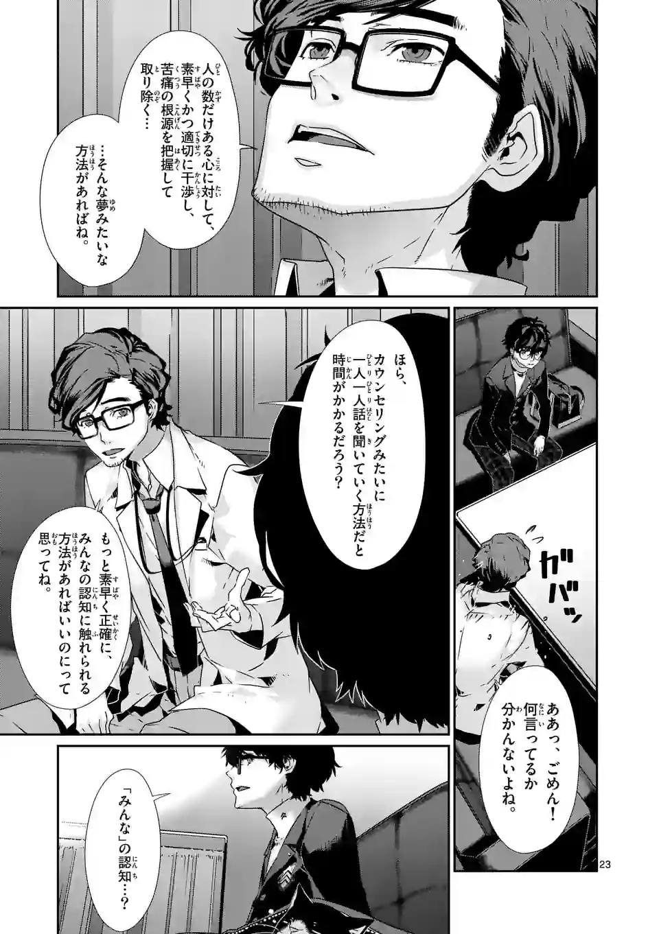 P9