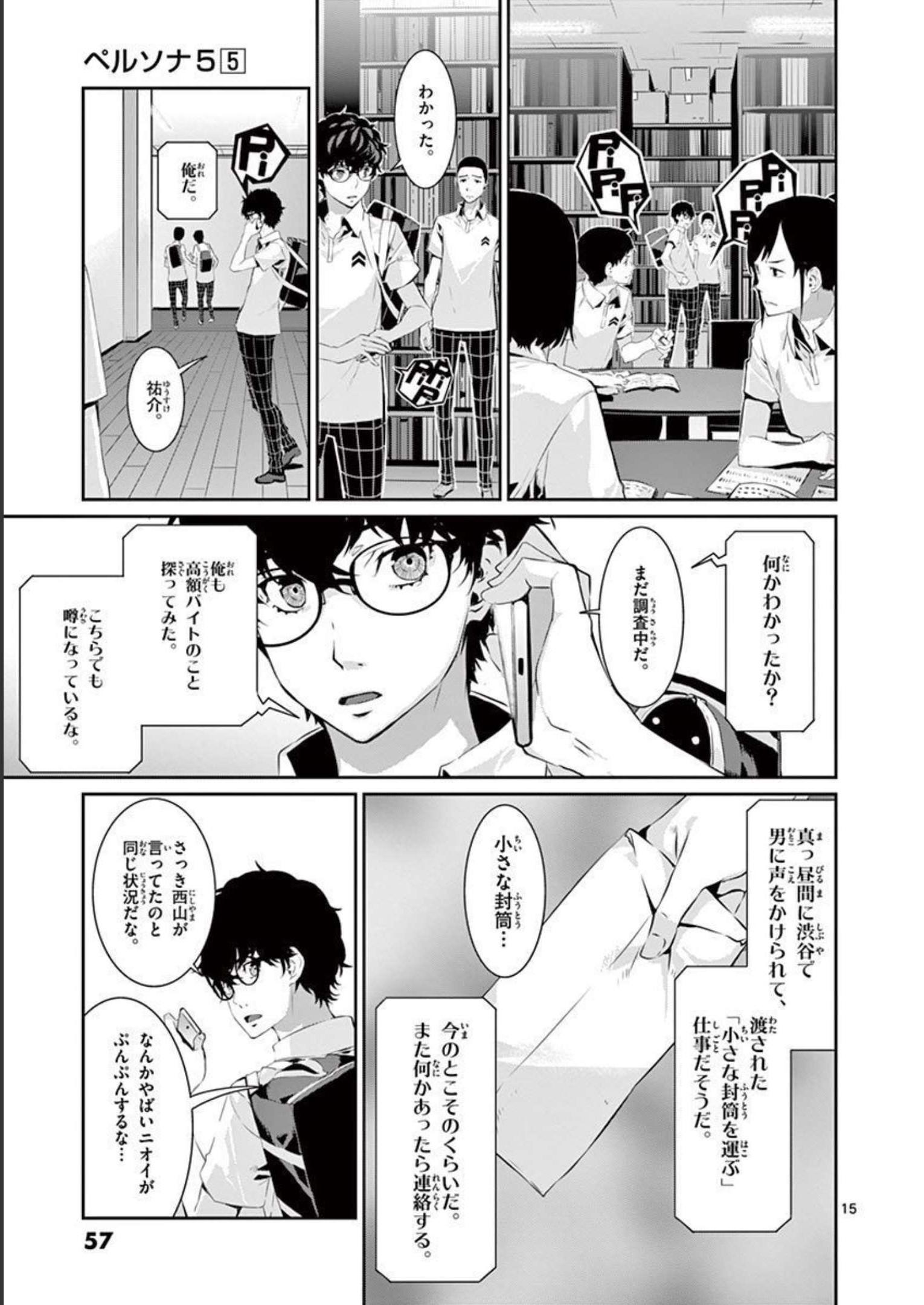P15
